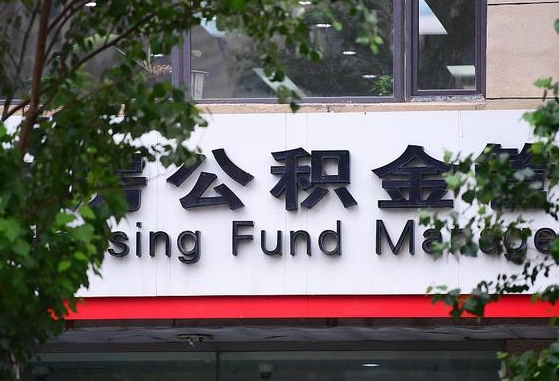 甘肃苏州公积金黄牛能用吗（苏州公积金能干嘛）